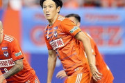 元日本代表FW矢野貴章、J2新潟を退団「一生涯忘れることのない思い出」（関連まとめ）
