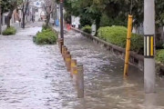 今度は大阪市で水道管破裂！　道路が大規模冠水