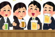 飲み会で上司に説教されまくった