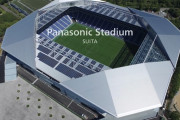 パナソニックスタジアム吹田が今年の日本建築学会賞に！サッカー関連施設として初の受賞