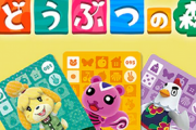 【チェック】「どうぶつの森 amiiboカード」受注生産受付は本日6月30日まで！