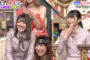 【日向坂46】有吉さん「聞いたか日向坂！」エグすぎるエピソードに佐々木美玲＆丹生ちゃん絶句wwww【有吉反省会】