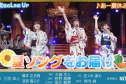 まさかの"バンドが"異例のゲスト出演へ！次週『超・乃木坂スター誕生！』予告がオンエア！！！