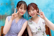【朗報】伊藤美来さんと豊田萌絵さん、生足を披露するｗｗｗｗ