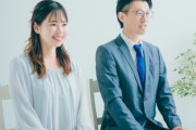 【結婚】既婚男性に聞きたい　結婚する時、嫁の実家に行って「お嬢さんを僕に下さい」とか言った？