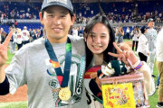 オリックス宮城大弥の妹・弥生さんがホリプロ入りへ…女優志望の１７歳、ＷＢＣ観戦で話題
