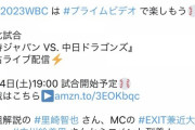 【朗報】久保ちゃんの始球式の解説に里崎さん