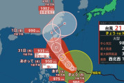 【速報】台風21号、日本直撃コースか