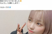 【悲報】ひろゆきさん、AKB48の宣伝活動をさせられてしまうｗｗｗｗｗｗ