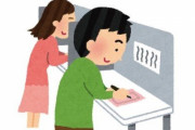 【衝撃】若者が選挙に行っても無意味と思っているお前ら、この結果を見ても同じこと言える？ 印象深い投票結果が話題に