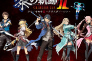 『黎の軌跡2』大型アップデートについての情報、今後の展望についてなどインタビューにて気になる情報が明らかに