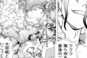 【ジャンプ4・5号感想】ドクターストーン　第134話 大将戦
