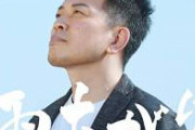 【地獄】宮迫博之さん、今度はスーパーの肉を馬鹿にする動画を出してしまう