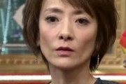【悲報】女医の西川史子さん、とんでもない姿で発見される
