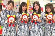 【乃木坂46】白石麻衣、秋元真夏、生田絵梨花、松村沙友理がめざましテレビに出演ｷﾀ━━━━━━(ﾟ∀ﾟ)━━━━━━ !!!!!