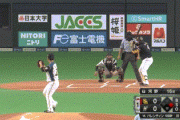 【日本ハム対ソフトバンク6回戦】日本ハム・西川落球・・・