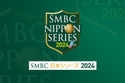 日本シリーズの地上波中継、7戦中5試合がTBSｗｗｗｗｗ