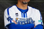 DeNA・斎藤チーフ投手コーチがキャンプ離脱　14日未明自宅が侵入被害　当面は木塚コーチ1人体制