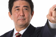 安倍首相「イベント自粛の件だけど、あと10日間ほど延長してもらっていいですか？コロナが終息してないんで」