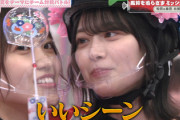【櫻坂46】風鈴チャンレンジ、神企画すぎる