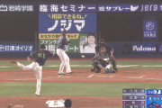 DeNA・佐野、ヤクルトの報復投球を察して逃げるｗｗｗｗｗｗｗｗ