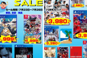 PS4『ソードアートオンライン リコリス』発売から2週間で新品4999円に値崩れ