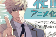 【朗報】あの元傭兵の高校生が無双する漫画、ついに来年アニメ化！ 　制作はJCスタッフ