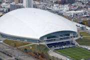 【朗報】札幌ドーム、イベント開催予定でギッチギチ