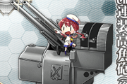 【艦これ】今日のランカー報酬の新艦娘関連装備は何が来るんだろうね？