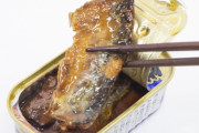 【悲報】 さんまの缶詰、気づいたらすごい価格に
