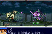 スパロボFに初参戦したエヴァンゲリオンの性能ｗｗｗ