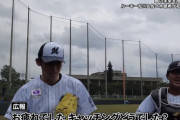 ロッテ佐々木朗希「松川くんによると僕の球は小園くんに劣ってるらしくて(笑)」
