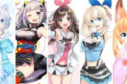 Vtuber コミケで薄い本がめちゃくちゃ増えてる件ｗｗｗｗｗこれは今後が楽しみになってきますねぇ・・・