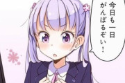 【悲報】きらら連載の『NEW GAME!』、次号最終回