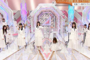 【櫻坂46】これは！何色にも染まっていない新しい門出仕様にしてくれてたんだな！！！！！