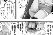 【体臭】なんだよこの漫画ｗｗｗ【注意】