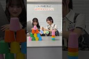 増本綺良 中川智尋 覚えて！カラー記憶チャレンジ！櫻坂46