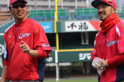 カープ春季キャンプメンバー発表！中村奨成＆新人3人が1軍スタート！菊池涼介＆長野は2軍沖縄キャンプスタート