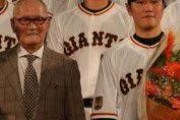 【逸話】長嶋茂雄さん、坂本勇人を指導し号泣それ見て坂本も号泣