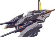 ※【ガンダムSEED】ユークリッドとか言うモビルアーマー