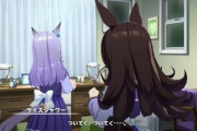 【ウマ娘】マックイーンから隠れるライスちゃん