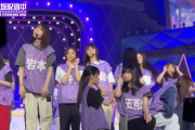 【gif】リハでOK出た後のリアクション見れるのいいな！【乃木坂46】
