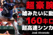 なんで野球中継のカメラってちょっと右からなんやろな