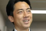 【総裁選】小泉進次郎「出馬を判断する際、自分で決める」　