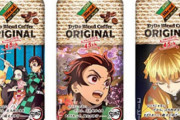 【画像】DyDoコーヒー「鬼滅コラボで大儲け出来たなあ…せや！」→結果ｗｗｗ