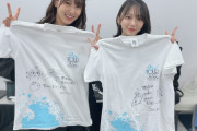 【櫻坂46】サイン交換してるんかーい