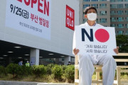 韓国人「何故？」韓国人の「日本好感度」は急落、一方日本人は韓国好きの好感度が反騰！　韓国の反応