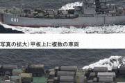 プーチン露政権、昨夏に日本に攻め込むつもりだった！