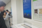 日本「領土・主権展示館、来年1月に7倍の規模に拡張して移転」→韓国人「…（ﾌﾞﾙﾌﾞﾙ」＝韓国の反応