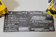 【ウルトラマン】ミニチュアスイングマスコット買ったから開封していくぞ！